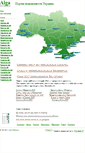 Mobile Screenshot of alga-dom.com